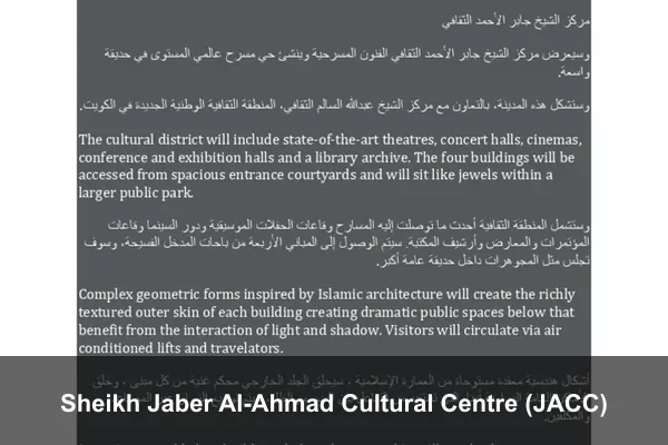 Sheikh Jaber Al-Ahmad Cultural Centre (JACC)